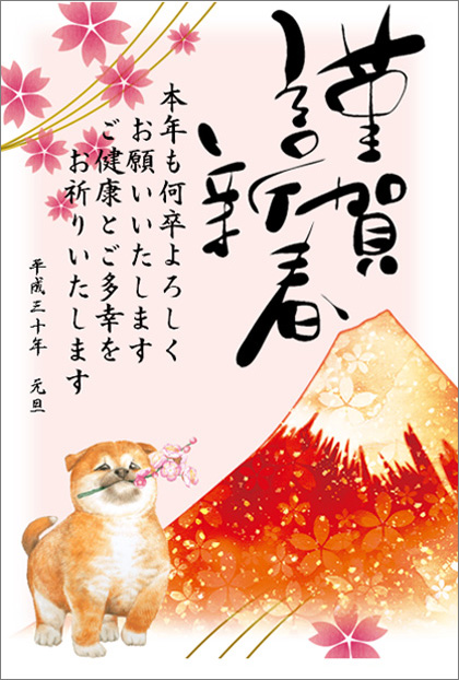 【星川教室 サカイ様】赤富士に願いを込めて金運UP！可愛い戌を添えてみました。