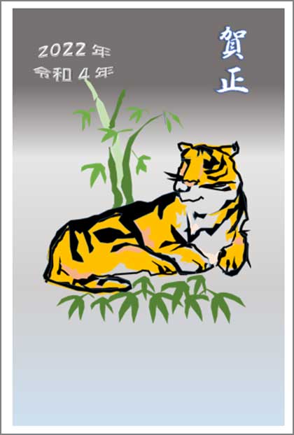 【春日部教室 ちーこ様】シェイプアートで作成したトラが凛々しいです。